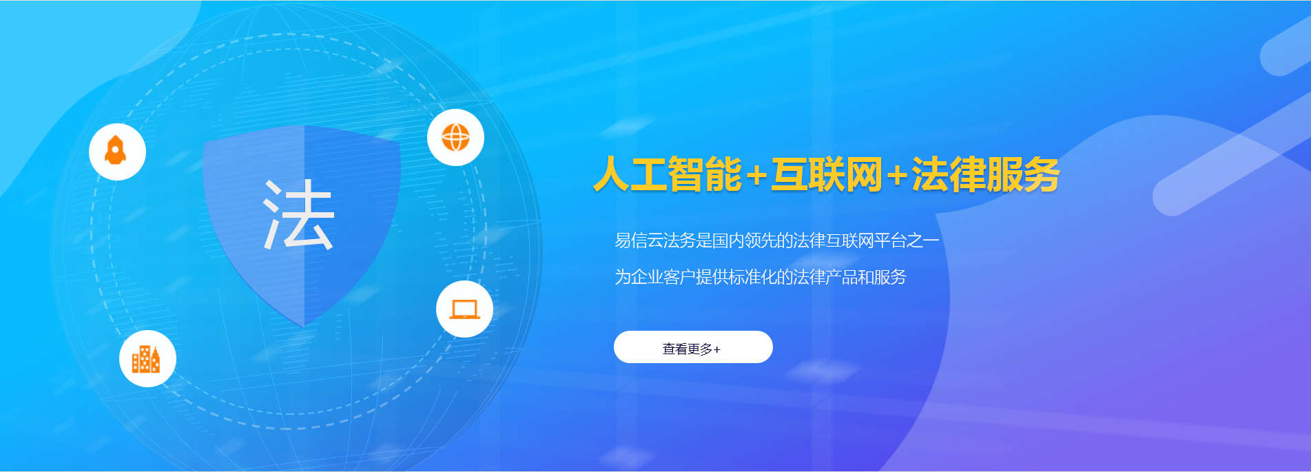 扎赉诺尔律师在线咨询