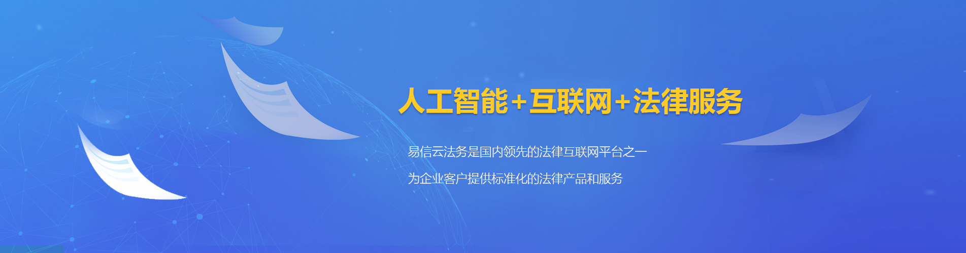 扎赉诺尔律师在线咨询